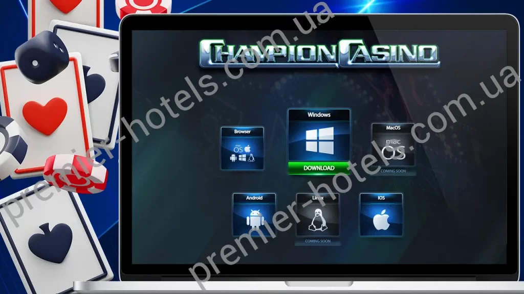 Скачать приложение Чемпион казино на разные устройства